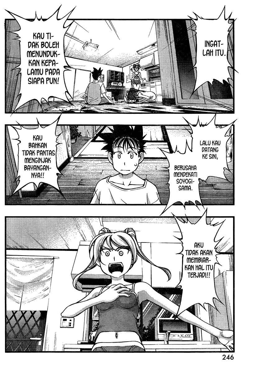 umi-no-misaki - Chapter: 88