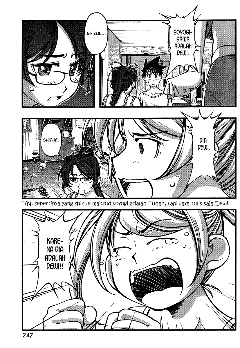 umi-no-misaki - Chapter: 88