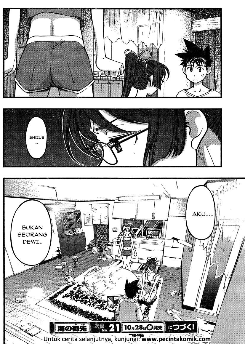 umi-no-misaki - Chapter: 88