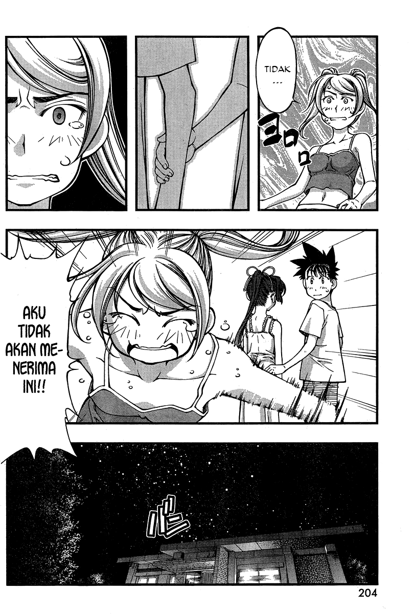 umi-no-misaki - Chapter: 89