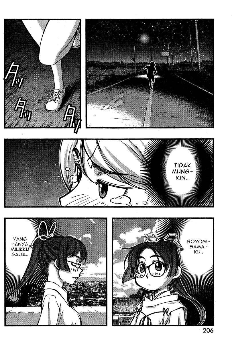 umi-no-misaki - Chapter: 89