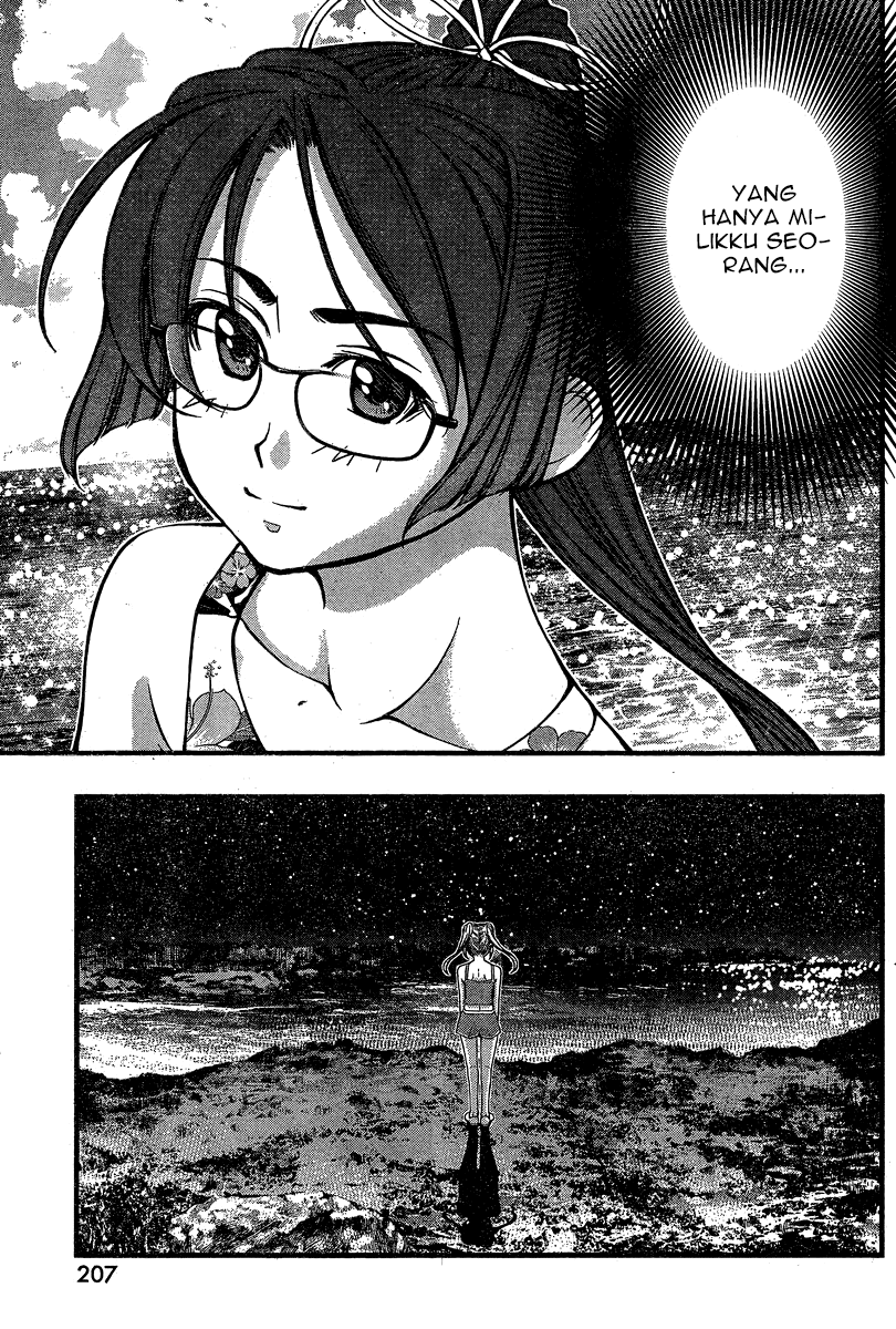 umi-no-misaki - Chapter: 89