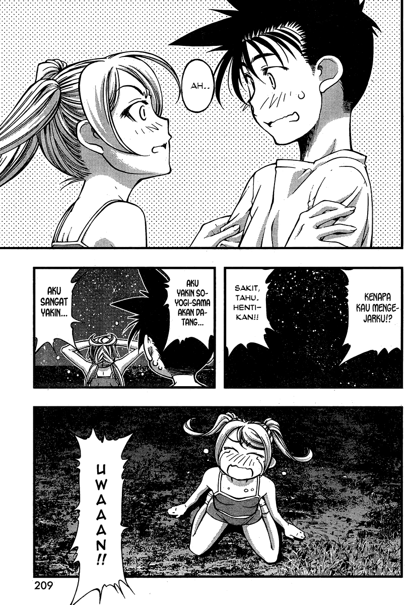 umi-no-misaki - Chapter: 89