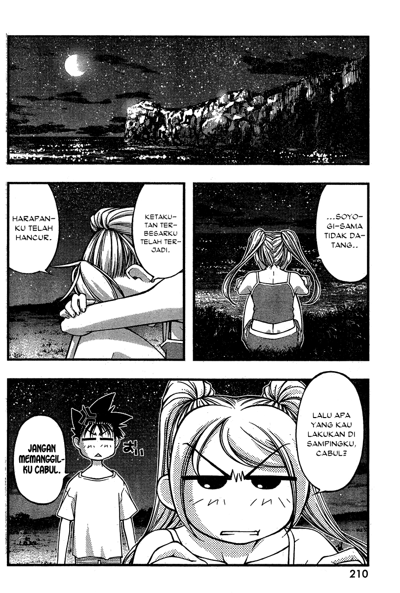 umi-no-misaki - Chapter: 89