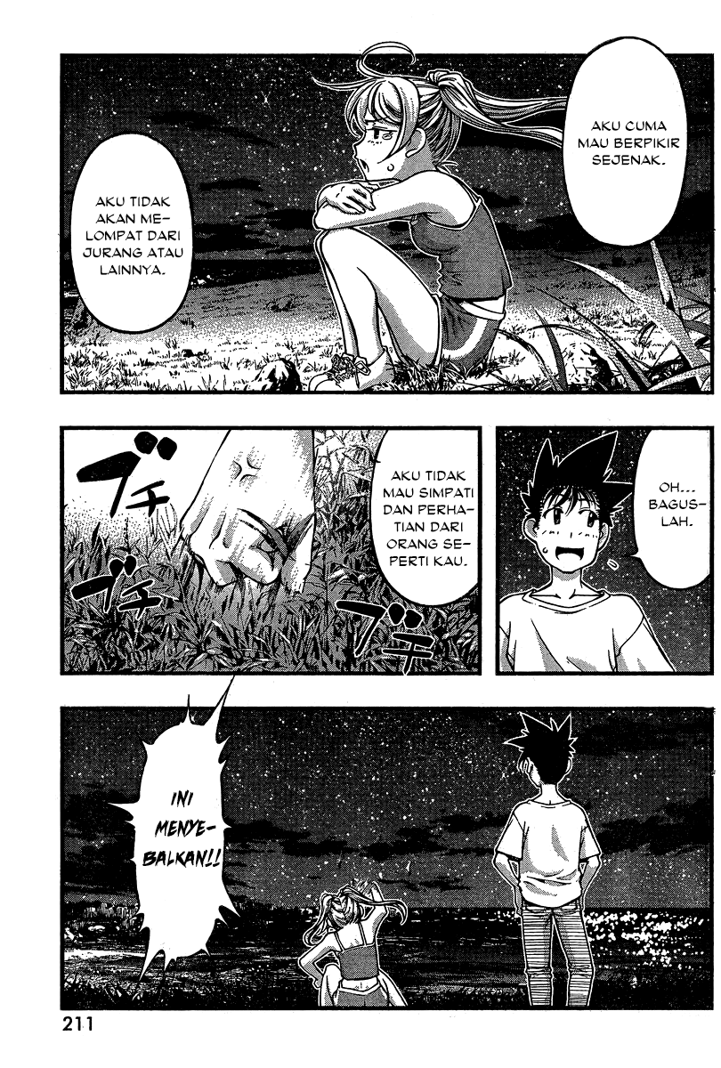 umi-no-misaki - Chapter: 89