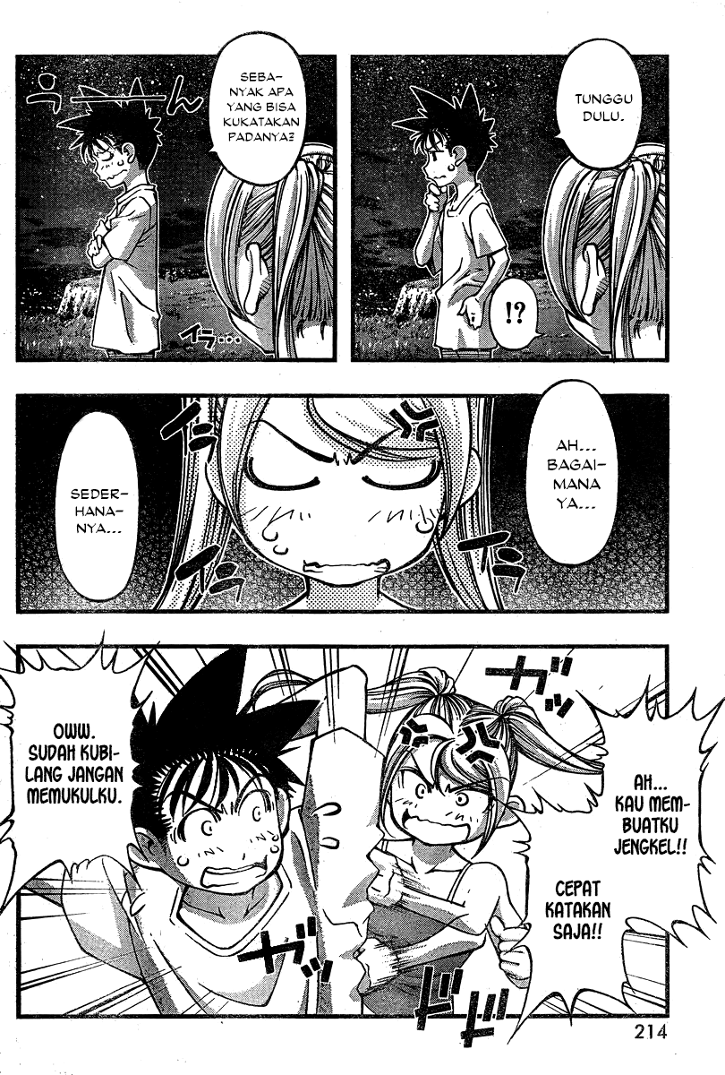 umi-no-misaki - Chapter: 89