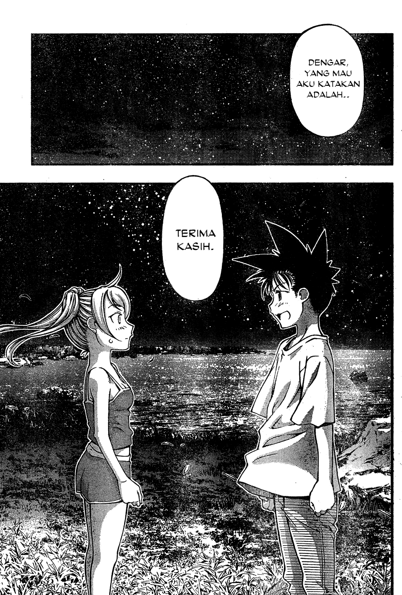 umi-no-misaki - Chapter: 89