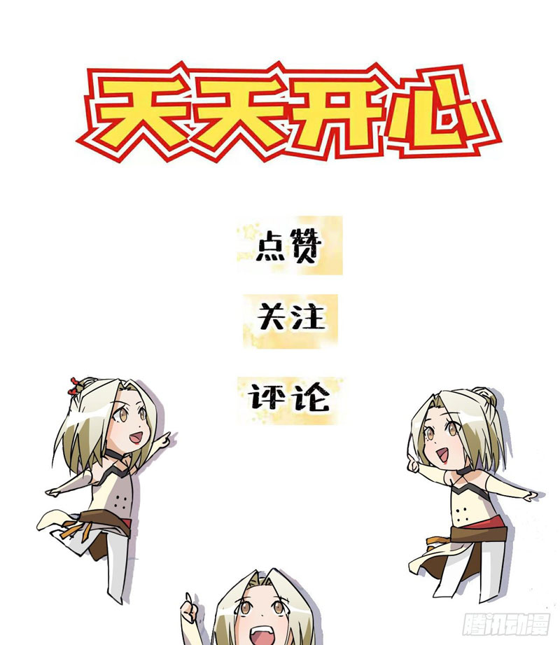 prince-hero - Chapter: 15