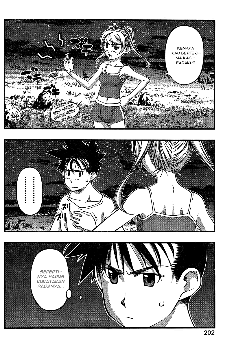 umi-no-misaki - Chapter: 90