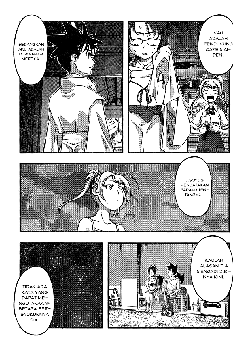 umi-no-misaki - Chapter: 90