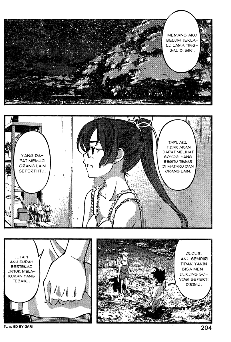 umi-no-misaki - Chapter: 90