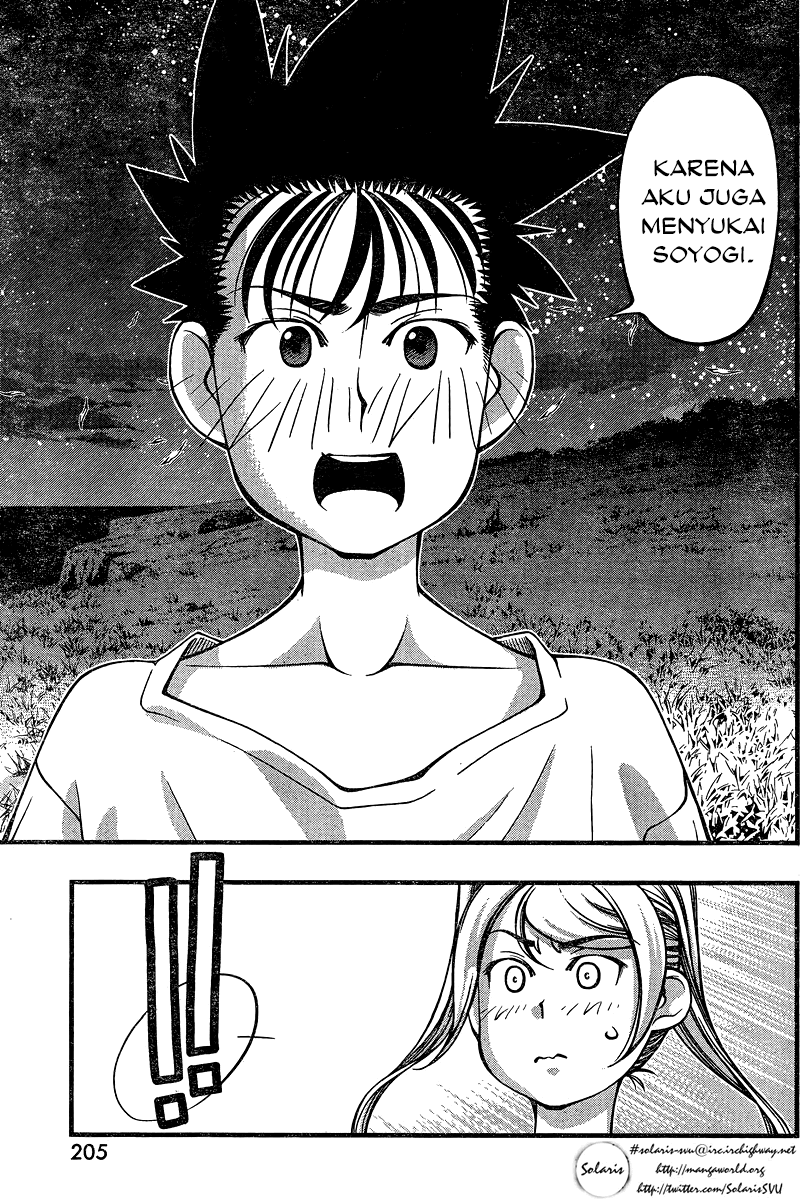 umi-no-misaki - Chapter: 90