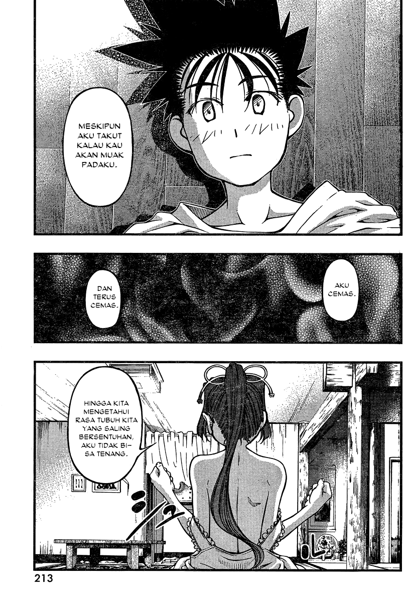 umi-no-misaki - Chapter: 90