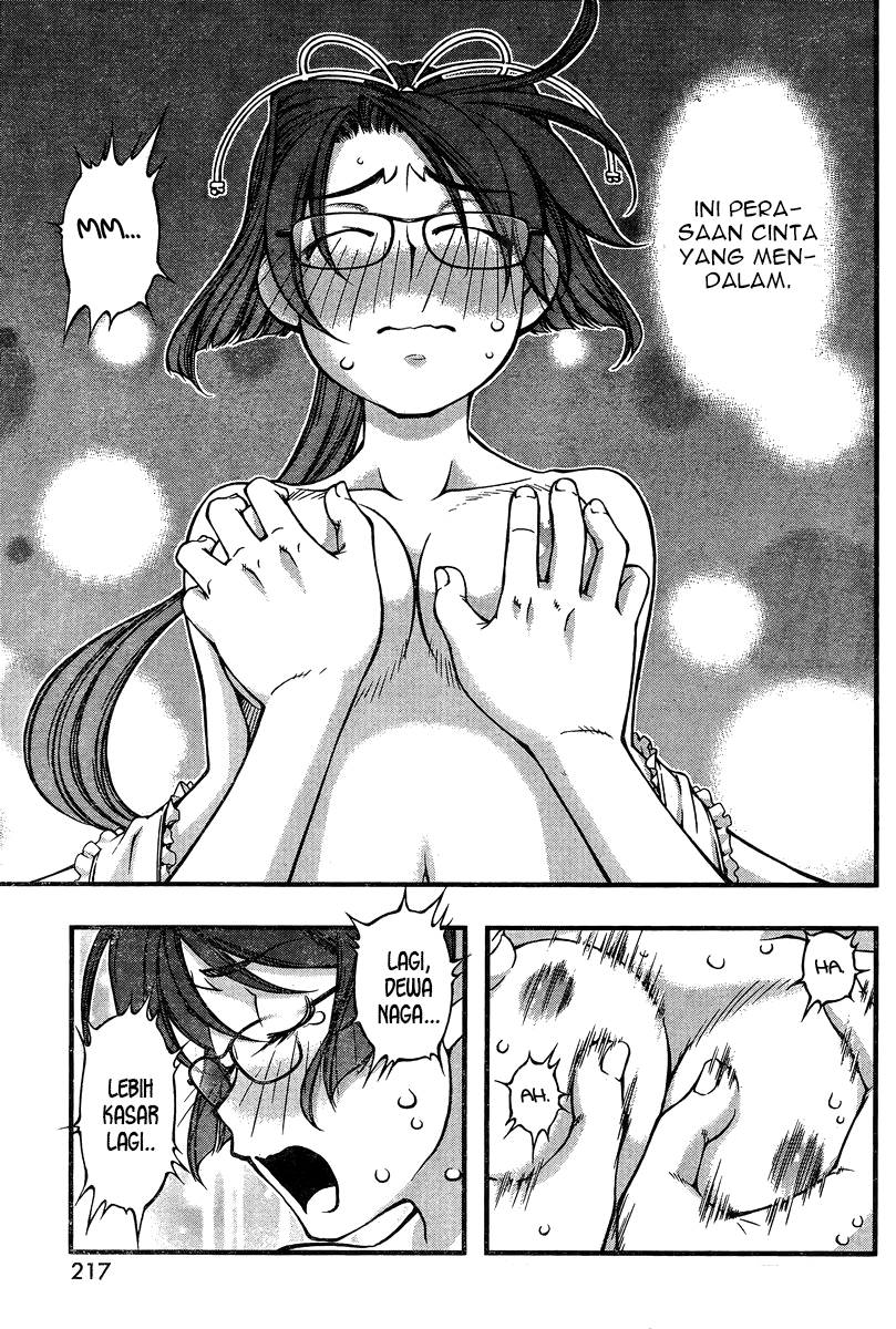 umi-no-misaki - Chapter: 90