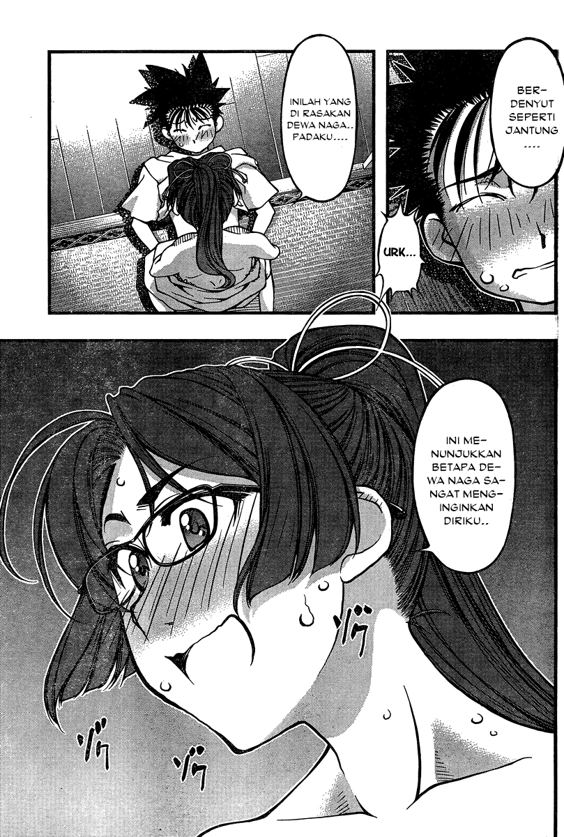 umi-no-misaki - Chapter: 90