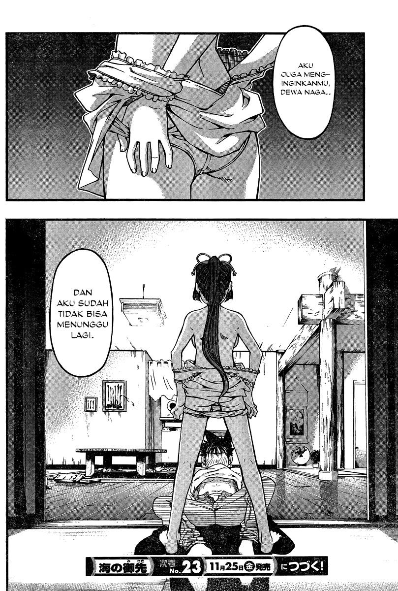 umi-no-misaki - Chapter: 90