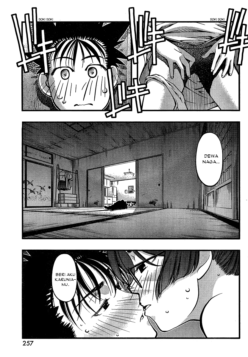 umi-no-misaki - Chapter: 91