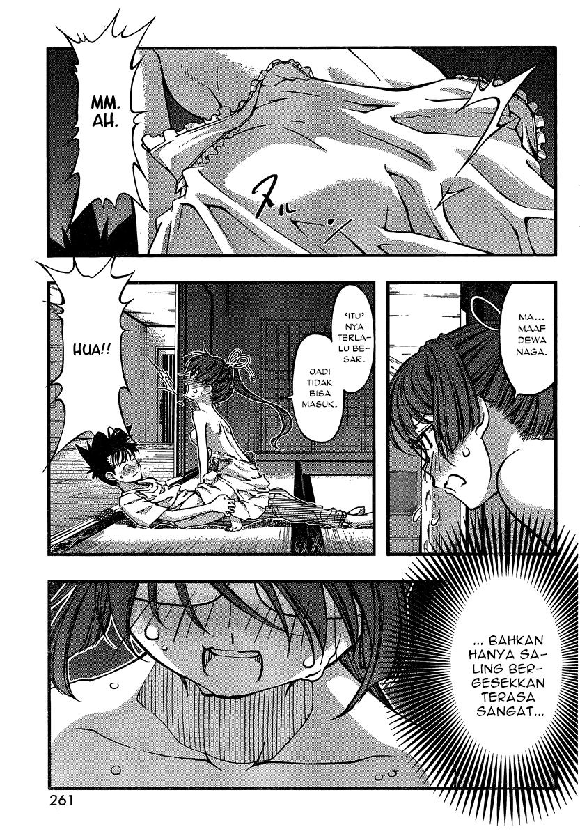 umi-no-misaki - Chapter: 91