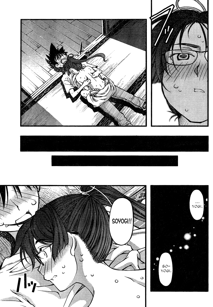 umi-no-misaki - Chapter: 91