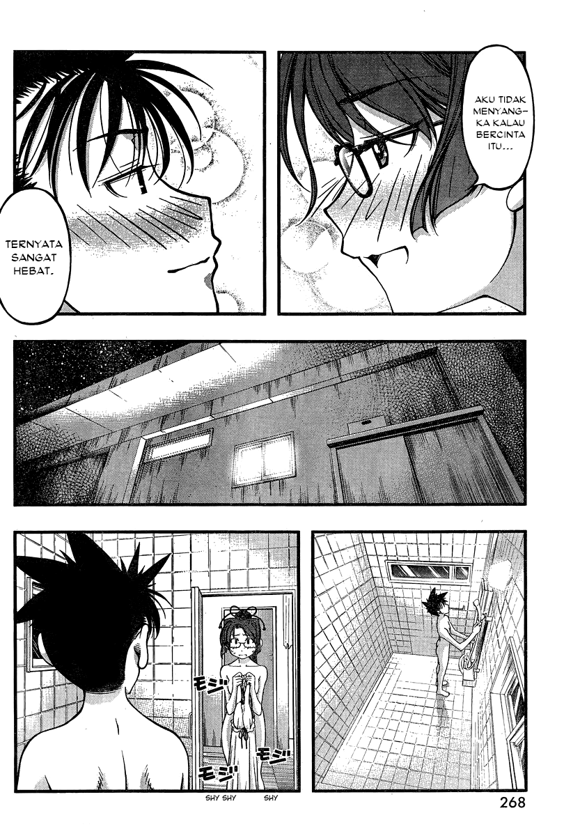 umi-no-misaki - Chapter: 91