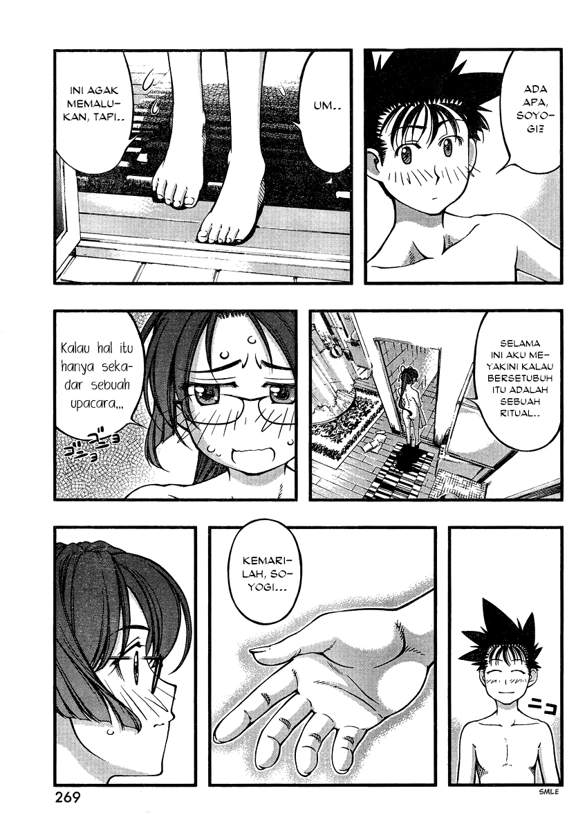 umi-no-misaki - Chapter: 91