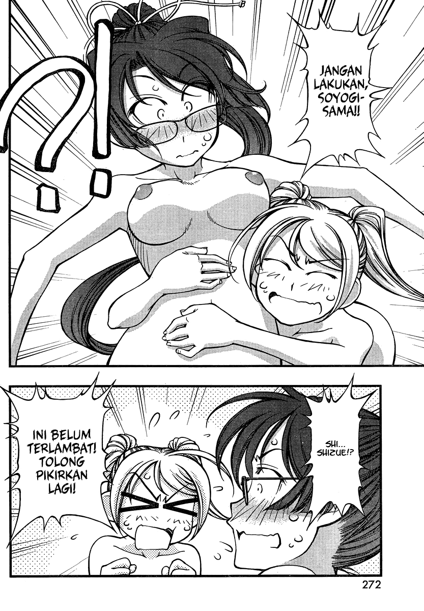 umi-no-misaki - Chapter: 91