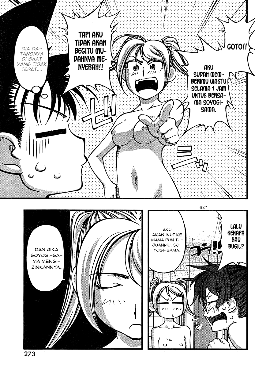 umi-no-misaki - Chapter: 91