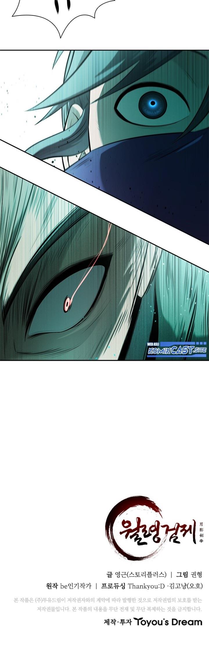 moon-shadow-sword-emperor - Chapter: 23