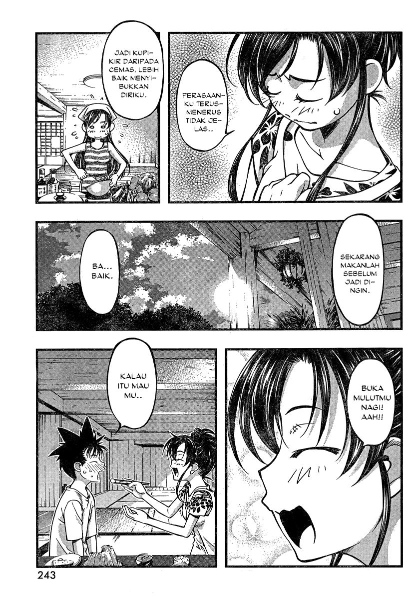 umi-no-misaki - Chapter: 92