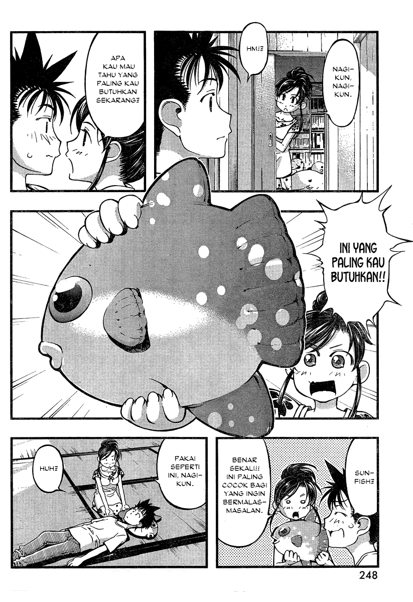 umi-no-misaki - Chapter: 92