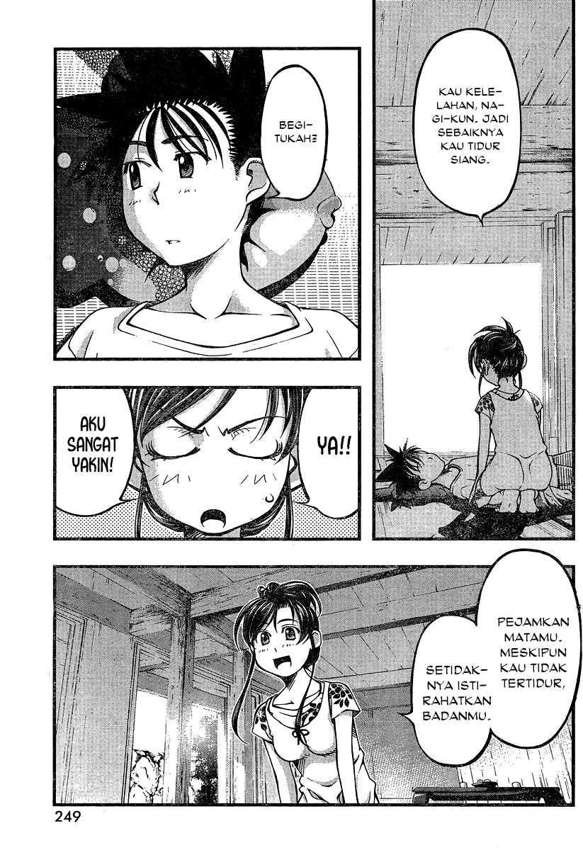 umi-no-misaki - Chapter: 92