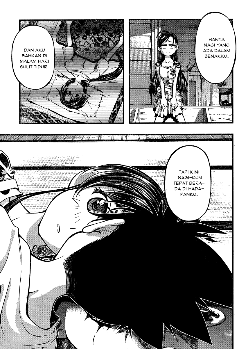 umi-no-misaki - Chapter: 92