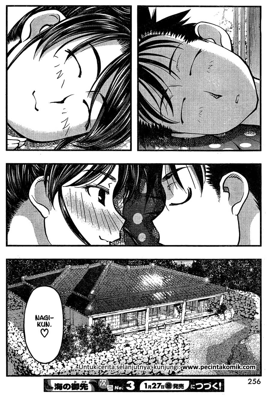 umi-no-misaki - Chapter: 92