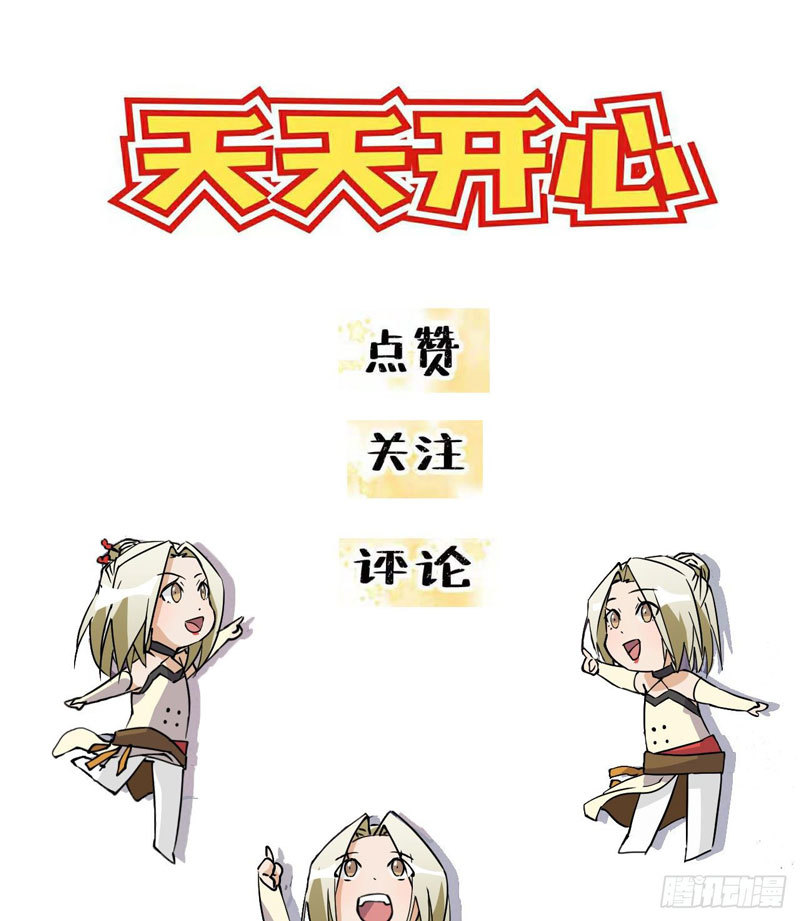 prince-hero - Chapter: 19