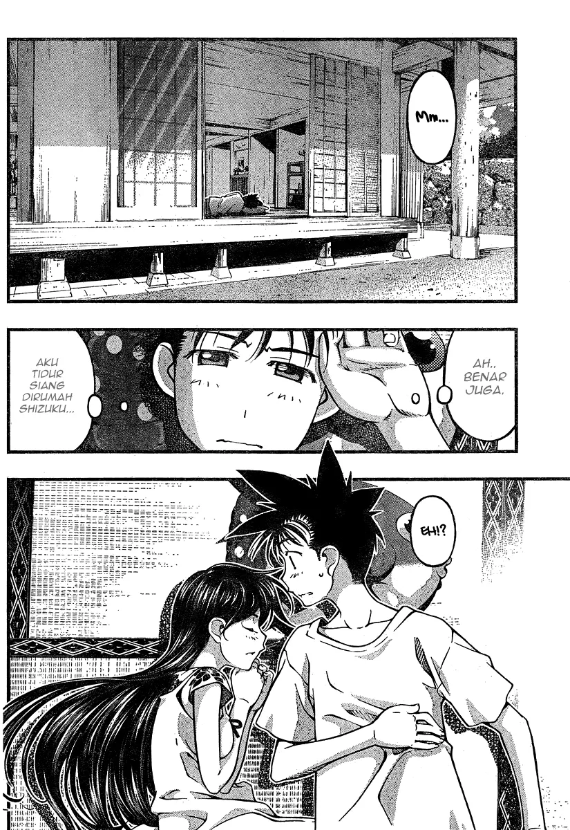 umi-no-misaki - Chapter: 93