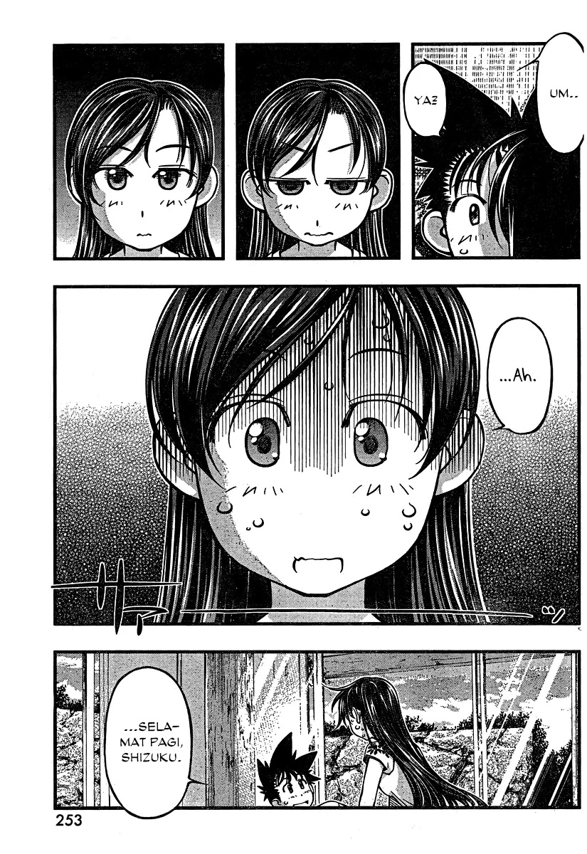 umi-no-misaki - Chapter: 93