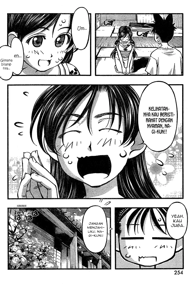 umi-no-misaki - Chapter: 93