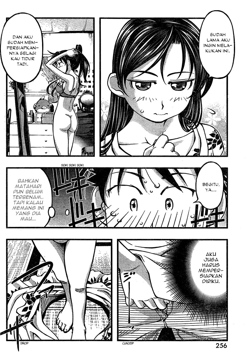 umi-no-misaki - Chapter: 93