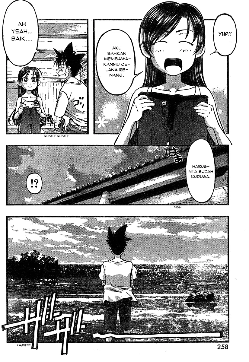 umi-no-misaki - Chapter: 93