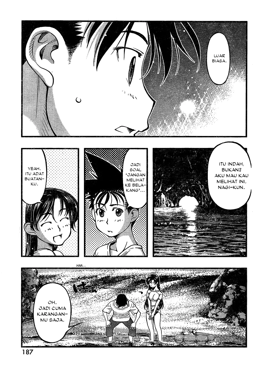 umi-no-misaki - Chapter: 94