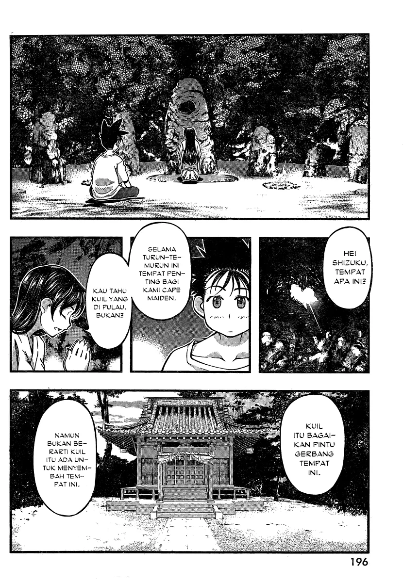 umi-no-misaki - Chapter: 94