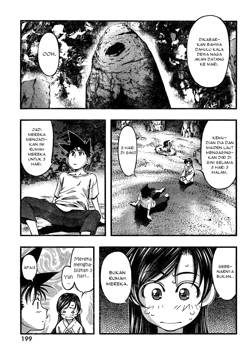 umi-no-misaki - Chapter: 94