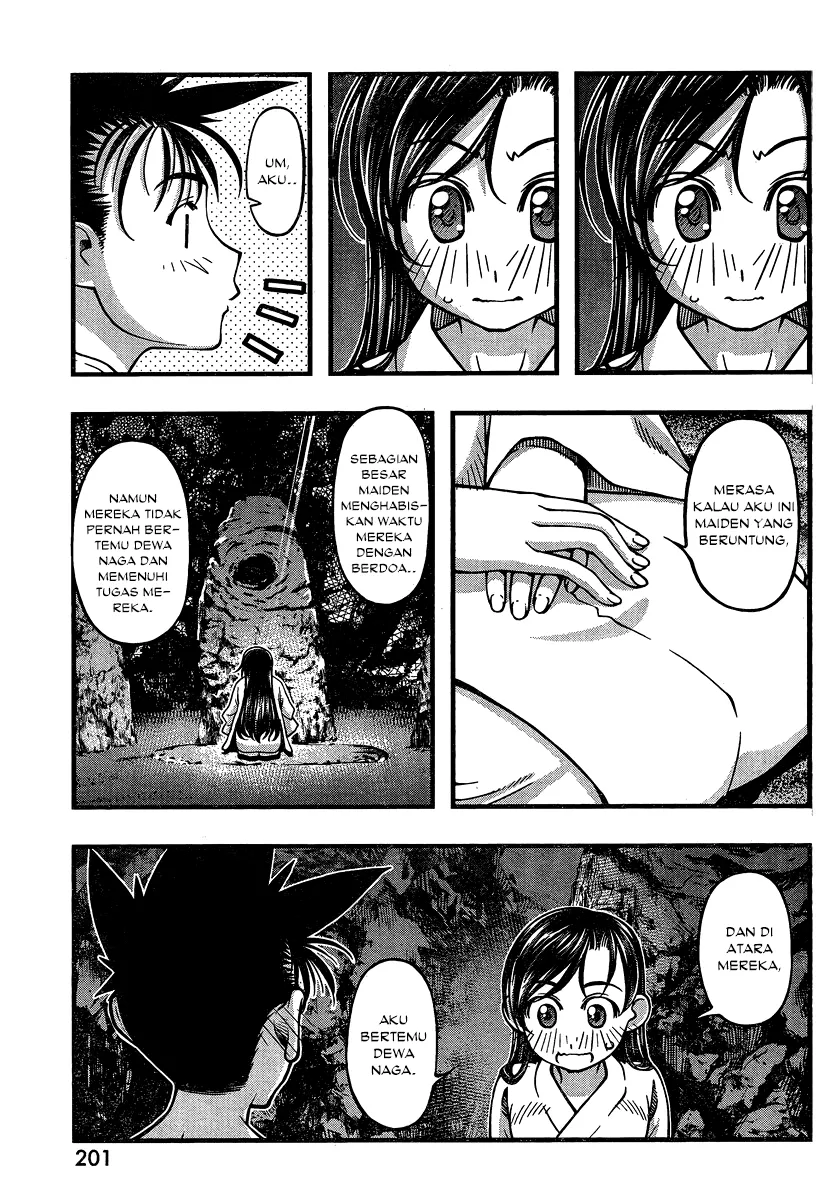 umi-no-misaki - Chapter: 94