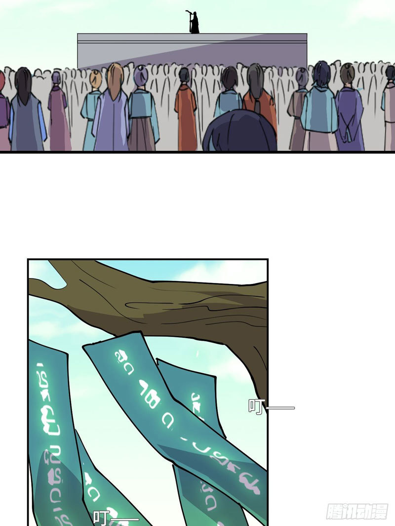 prince-hero - Chapter: 21