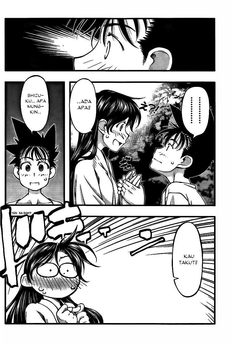 umi-no-misaki - Chapter: 95