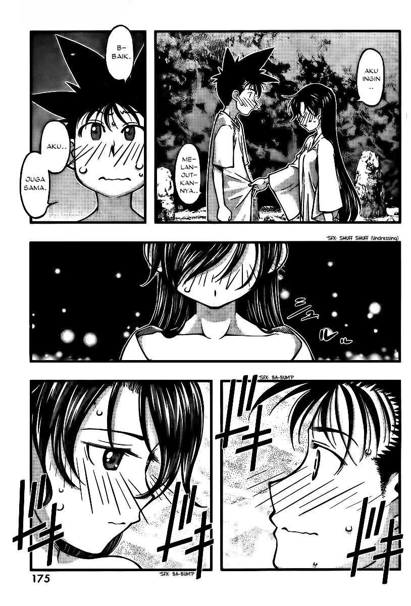 umi-no-misaki - Chapter: 95