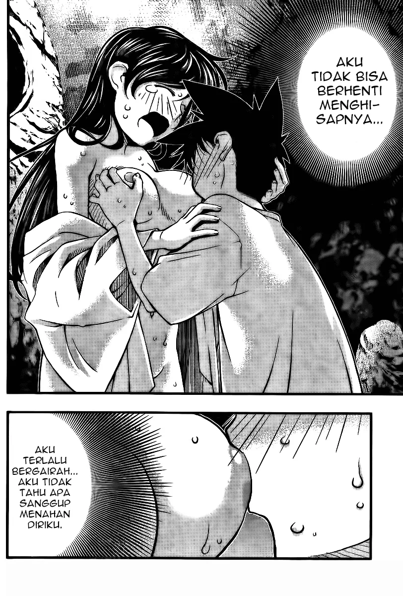 umi-no-misaki - Chapter: 95