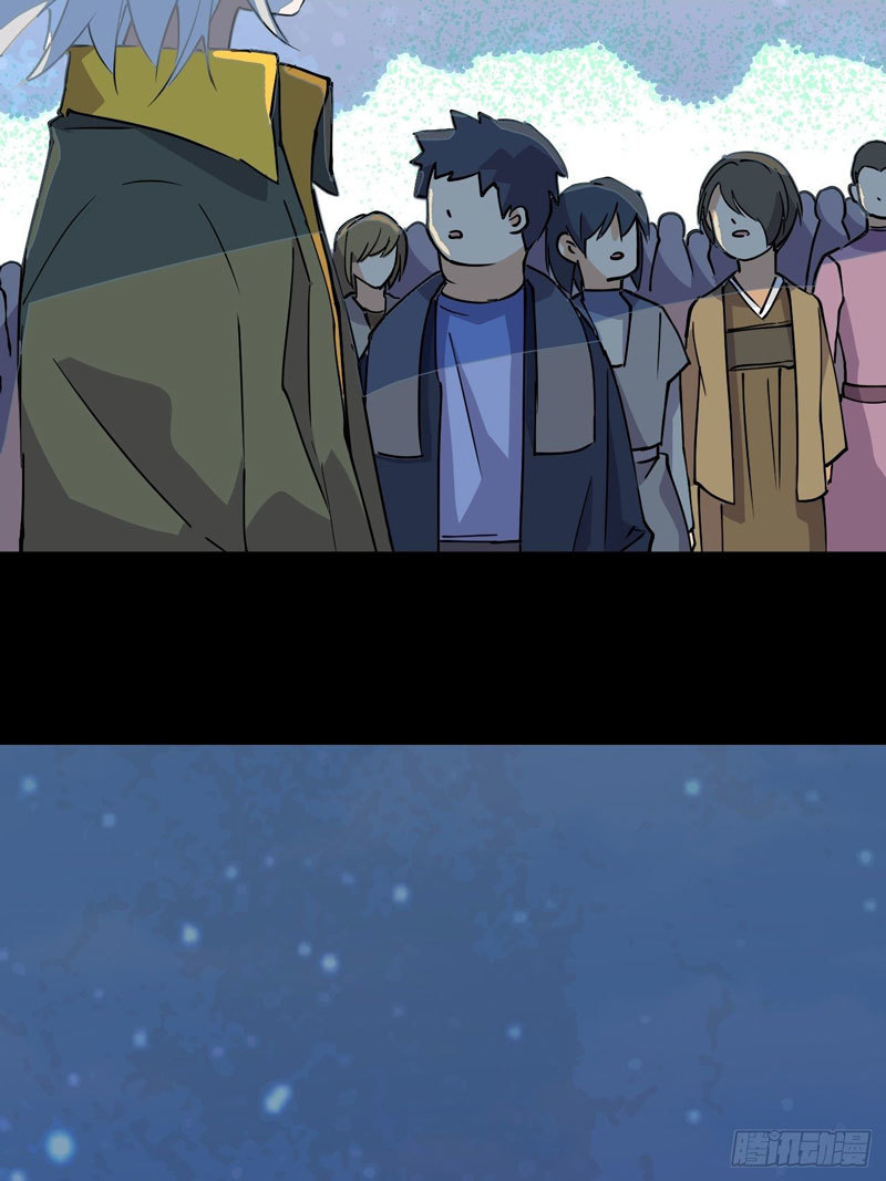 prince-hero - Chapter: 22