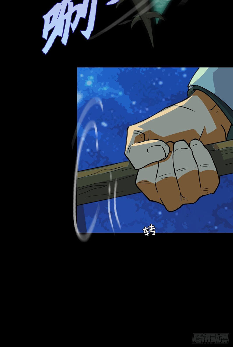 prince-hero - Chapter: 22