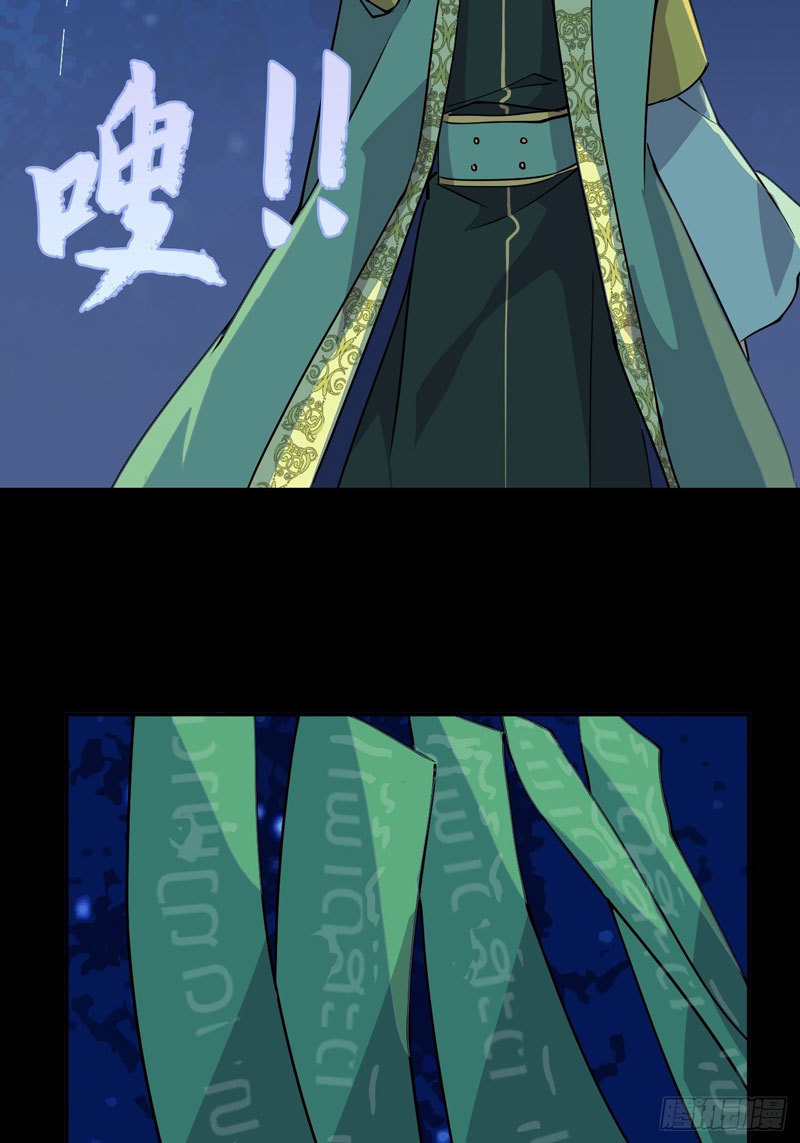 prince-hero - Chapter: 22